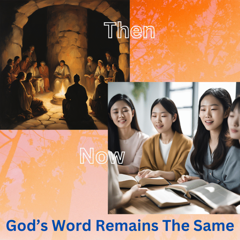 God's Word is the Same
